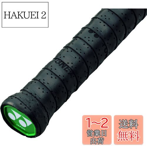 ヨネックス(YONEX) テニス バドミントン グリップテープ ウェットスーパーメッシュグリップ 3本入り ホワイト AC1383