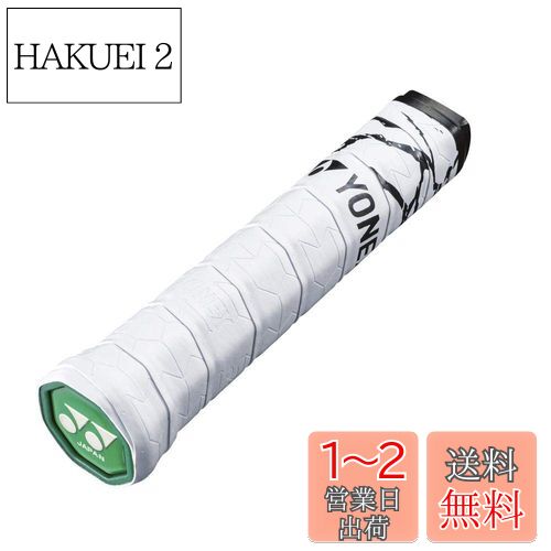 YONEX(ヨネックス)テニス グリップテープ シンセティックレザー GEOグリップ ホワイト(011) AC212