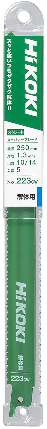 HiKOKI(ハイコーキ) 解体用 セーバーソーブレード レシプロソーブレード 全長250mm 刃厚1.3mm 山数10/14 コンビネーション刃 No.223CW 5枚入り 0037-6975