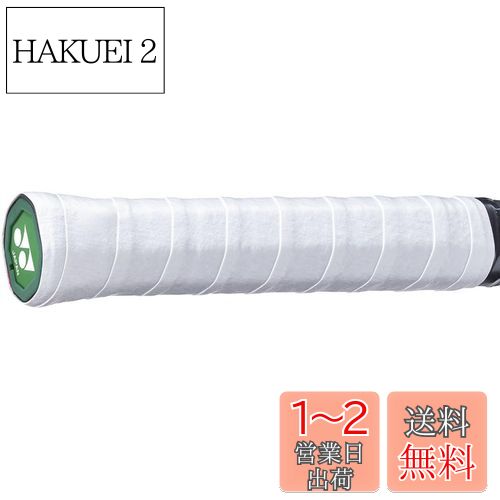 YONEX(ヨネックス) 硬式テニス グリップテープ ドライスーパーグリップ 3本入 ホワイト(011) AC149-3
