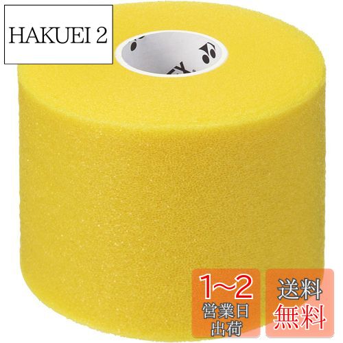ヨネックス(YONEX) バドミントン グリップテープ クッションラップ イエロー(004) AC381