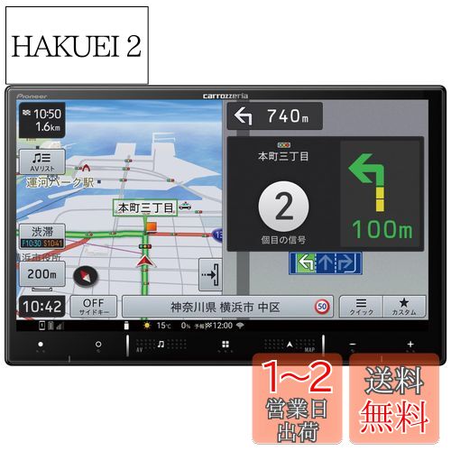 Pioneer ʥ AVIC-RL721 ڥʥ 8 HD IPS ̵Ͽ޹ ե륻 Bluetooth HDMI åĥꥢ