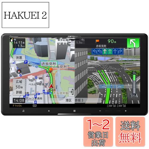 Pioneer カーナビ AVIC-CQ912-4 9インチ サイバーナビ 無料地図更新 フルセグ DVD CD Bluetooth SD USB ハイレゾ HD画質 カロッツェリア