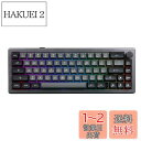 EPOMAKER EK68 65%レイアウト ゲーミングキーボード ガスケット NKRO ホットスワップ対応 2.4Ghz/Bluetooth 5.0/USB-...