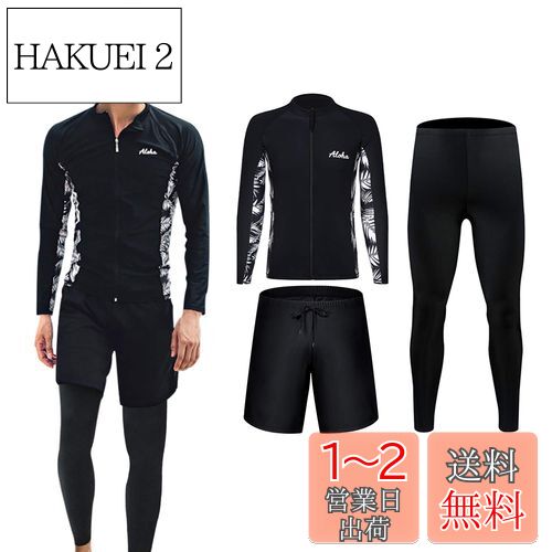 [ZHPUAT] å奬   Ĺµ  쥮 եѥ եåȥͥ  UVåȲ ӡ  ߥ ۴ ® (L, 3å11)