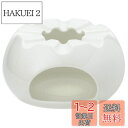 NARUMI(ナルミ) 卓上 小物 クールクープ ホワイト 13.5cm ポットウォーマー 日本製 8725-676