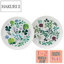 NARUMI(ナルミ) プレート 皿 セット アンナ・エミリア 16cm グリーン 2柄セット かわいい 電子レンジ温め 食洗機対応 ギフトボックス付き 966...