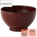 【送料無料】NARUMI(ナルミ) 子供用