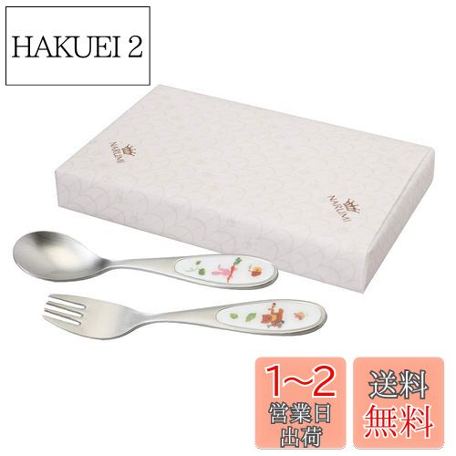 楽天市場】ナルミ（カトラリーセット｜箸・カトラリー）：食器