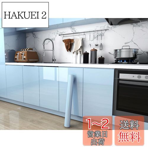 FOLU 壁紙シール つるつる（60CM×10M一巻）リメイクシート キッチン 壁紙 補修 模様替え 多用途 キッチン リメイクシート 防水 浴室 壁紙 のり付き 厚手 防汚 防カビ 耐熱 剥がせる壁紙 はがせるシール