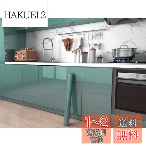 FOLU 壁紙シール つるつる（40CM×10M一巻）リメイクシート キッチン 壁紙 補修 模様替え 多用途 キッチン リメイクシート 防水 浴室 壁紙 のり付き 厚手 防汚 防カビ 耐熱 剥がせる壁紙 はがせるシール