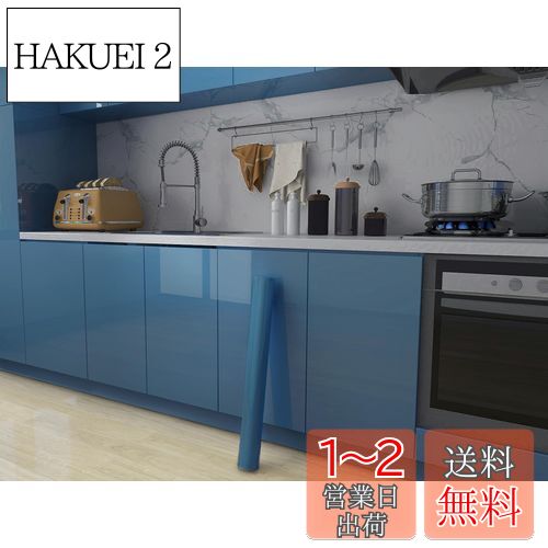 FOLU 壁紙シール つるつる（40CM×5M一巻）リメイクシート キッチン 壁紙 補修 模様替え 多用途 キッチン リメイクシート 防水 浴室 壁紙 のり付き 厚手 防汚 防カビ 耐熱 剥がせる壁紙 はがせるシール
