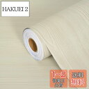 FOLU 壁紙シール 木目シート 厚手(60CM×10M一巻)リメイクシート 木目調シート 剥がせる壁紙 ダイノックシート 木目 壁紙 補修 模様替え 多用途 カッティングシート 木目 壁がみシール 防汚 防カビ 耐熱 はがせる 壁紙 木目調シール