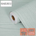 FOLU 壁紙シール 木目シート 厚手(60CM×10M一巻)リメイクシート 木目調シート 剥がせる壁紙 ダイノックシート 木目 壁紙 補修 模様替え 多用途 カッティングシート 木目 壁がみシール 防汚 防カビ 耐熱 はがせる 壁紙 木目調シール