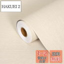 FOLU 壁紙シール 木目シート 厚手(60CM×10M一巻)リメイクシート 木目調シート 剥がせる壁紙 ダイノックシート 木目 壁紙 補修 模様替え 多用途 カッティングシート 木目 壁がみシール 防汚 防カビ 耐熱 はがせる 壁紙 木目調シール