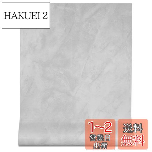 FOLU 壁紙シール コンクリート シール 厚手（40CM×10M一巻）リメイクシート 大理石 シート はがせる 壁紙 コンクリート 剥がせる壁紙 補修 模様替え 多用途 壁紙 のり付き 壁がみシール 防汚 防カビ 耐熱 はがせる 壁紙 はがせるシール