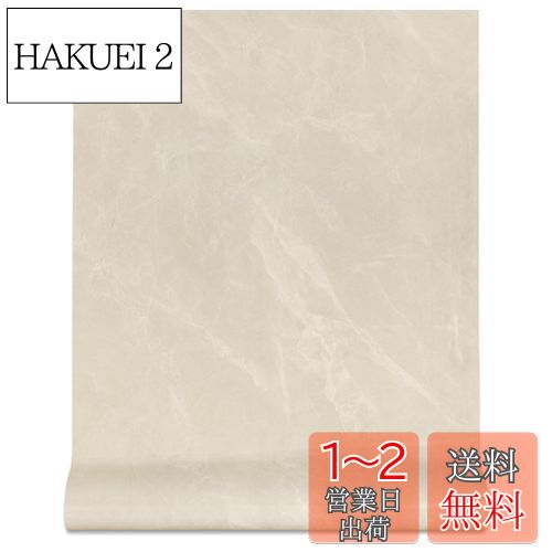 FOLU 壁紙シール コンクリート シール 厚手（60CM×10M一巻）リメイクシート 大理石 シート はがせる 壁紙 コンクリート 剥がせる壁紙 補修 模様替え 多用途 壁紙 のり付き 壁がみシール 防汚 防カビ 耐熱 はがせる 壁紙 はがせるシール