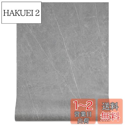 FOLU 壁紙シール コンクリート シール 厚手（60CM×10M一巻）リメイクシート 大理石 シート はがせる 壁紙 コンクリート 剥がせる壁紙 補修 模様替え 多用途 壁紙 のり付き 壁がみシール 防汚 防カビ 耐熱 はがせる 壁紙 はがせるシール