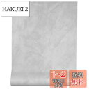 FOLU 壁紙シール コンクリート シール 厚手(60CM×10M一巻)リメイクシート 大理石 シート はがせる 壁紙 コンクリート 剥がせる壁紙 補修 模様替え 多用途 壁紙 のり付き 壁がみシール 防汚 防カビ 耐熱 はがせる 壁紙 はがせるシール