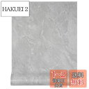 FOLU 壁紙シール コンクリート シール 厚手(40CM×5M一巻)リメイクシート 大理石 シート はがせる 壁紙 コンクリート 剥がせる壁紙 補修 模様替え 多用途 壁紙 のり付き 壁がみシール 防汚 防カビ 耐熱 はがせる 壁紙 はがせるシール