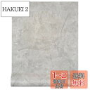 FOLU 壁紙シール コンクリート シール 厚手(40CM×5M一巻)リメイクシート 大理石 シート はがせる 壁紙 コンクリート 剥がせる壁紙 補修 模様替え 多用途 壁紙 のり付き 壁がみシール 防汚 防カビ 耐熱 はがせる 壁紙 はがせるシール
