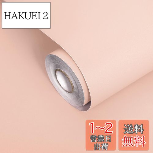 FOLU 壁紙シール おしゃれ つや消し（60CM×10M一巻）リメイクシート はがせる 壁紙 補修 模様替え 多用途 壁紙の上から張る壁紙 のり付き 厚手 防汚 防カビ 耐熱 はがせる 壁紙 はがせるシール