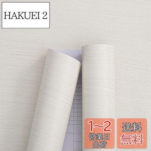 [Haimin]はがせる壁紙シール木目 60cmx10mおしゃれ 厚手壁紙 カッティングシート防水壁紙天然木目調の質感 DIY 家具 壁 キッチン ドア カウンター 補修 (ポプラ色-5)