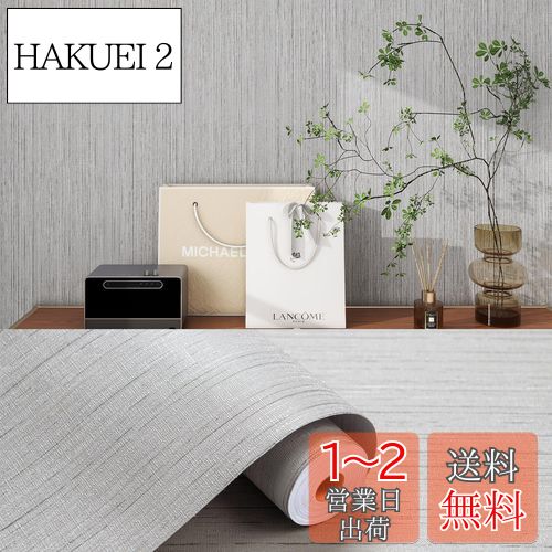 Fortuhome壁紙シール厚 60cm×10m 貼って剥がせる壁紙リメイクシート 立体感 防水 防汚 壁紙 DIY 装飾シート カッティングシート おしゃれ 北欧 家具 テーブル台 キッチン 寝室リビング ショップに使用(オフホワイト)