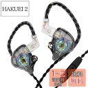 KBEAR Storm 有線イヤホン イヤモニ イヤフォン Wired Earphones ノイズキャンセリング インイヤー モニター PU+PEEK 10mm...