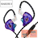 KBEAR Storm 有線イヤホン イヤモニ カナル型 Wired Earphones インイヤー モニター PU+PEEK 10mmダイナミックドライバ 重...