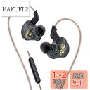 【KBEAR MONKIE K01】 ゲーミング有線イヤホン HIFIイヤホン イヤモニ より没入感のあるゲームプレイ ダイナミクスと広い音場 広いダイナミックレンジと超低歪み で臨場感あふれるステレオサラウンド音場を実現 日常のカラオケ/音楽/ゲーミング/通勤/通学(ブラック・マ(2)