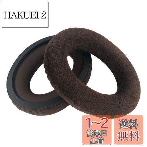 Chic Tuant 䡼ѥå for Sennheiser (ϥ) G4me Zero Game ONE Game Zero...