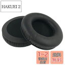 Chic Tuant イヤーパッド for AKG K540, K545, JBL Synchros E50BT, KOSS ProDJ100 ProDJ200...