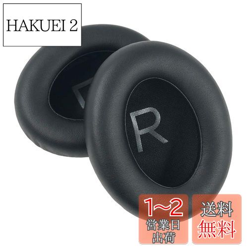 Chic Tuant 䡼ѥå for BOSE Noise Cancelling 700 NC700 إåɥå б  إåɥå б  إåɥۥѥå 䡼å ꡼ե (֥å)