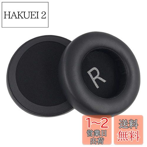 Chic Tuant 䡼ѥå for AKG K540 K545 K845 K845BT إåɥåȤб ѥإåɥۥѥåɥ䡼å꡼ե (֥å䡼ѥå)