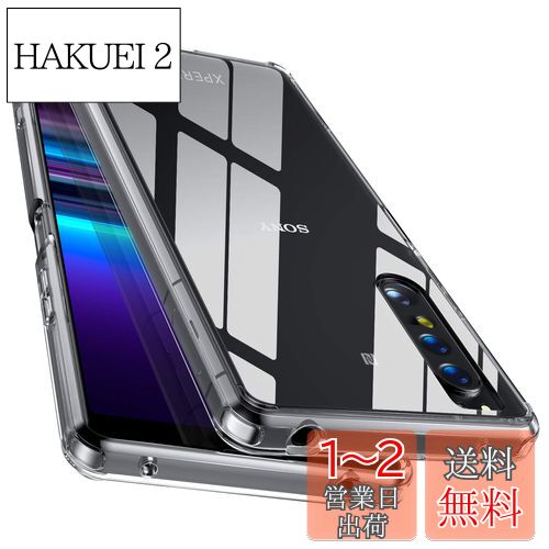Ʃ! Ѿ׷! McDuLL Xperia 1 II  ꥢ PC+ TPU бSO-51A SOG01 ȥ...