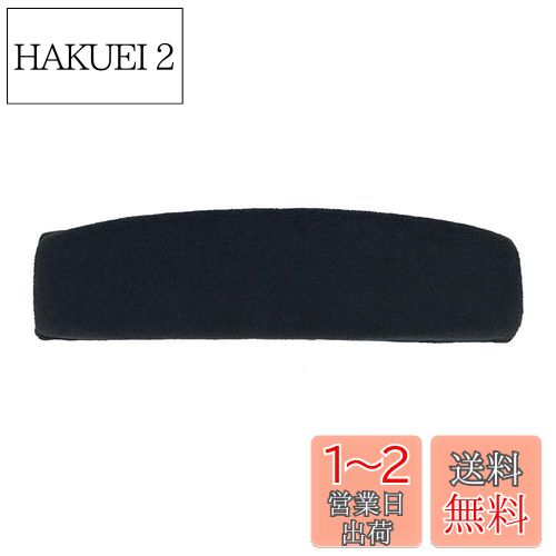 Chic Tuant 䡼ѥå for Sennheiser (ϥ) HD515 HD518 HD555 HD558 HD595 HD598 HD598SE HD598CS HD598SR ߥ󥰥إåɥå б  إåɥۥѥå 䡼å ꡼ե (֥å٥إåɥХ)