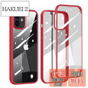 【両面!全面保護!】 McDuLL iPhone 12 mini 用 ケース 5.4 インチ 360度保護 9H強化ガラス+TPUバンパー 耐衝撃性 擦り傷防止薄型 Qi充電対応 全面保護 軽量 落下防止 指紋防止 アイフォン12mini用カバー(レッド)