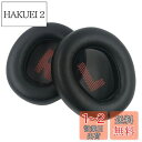 Chic Tuant イヤーパッド for JBL QUANTUM 800 ゲーミングヘッドセット/JBLQUANTUM800BLK に対応 交換用 ヘッドホン...