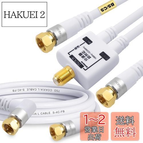 SGANGCAR ʬȴ 4K8K 3224MHz ϥǥ/BS/CS/CATV/ǥб 4CFB֥η 20cm...