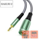 RAWAUX 3.5mm to xlr 変換ケーブル、アンバランス 3.5mmオス-XLRオス マイクケーブル ステレオTRS オーディオケーブル 3.5mm-xlrアダプターケーブル スピーカー、マイク、カメラ、ラップトップ、携帯電話用 2M