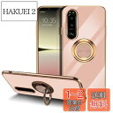 LuFiYa Sony Xperia 5 IV SO-54C/SOG09 用 ケース リング付き カバー TPU素材 スタンド機能 エクスペリア ファイブ マークフォー 軽量 耐衝撃 薄い 擦り傷防止 落下防止 車載ホルダー 360°回転 ケース Sony Xperia 5 IV 対応 (ピンク)