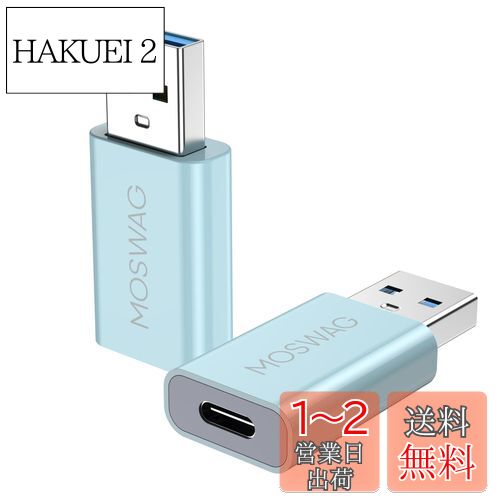 MOSWAG USB C  - USB ץ 2 ꡢUSB C - USB ץ iMacMacBook Pro...