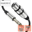 MOSWAG XLR-6.35mmTRS 変換ケーブル3m(3メートル)、6.35mm(1/4インチ)TRSバランスケーブル、6.35mmステレオケーブル、 XLR(メス)マイクケーブル、コンソール、アンプ、マイク、スピーカー、DJ機器、オーディオコンソールなどに適用