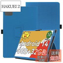【KYK SHOW】For HiGrace C10/CZZ C10 タブレット 10.1インチ ケース(2024 NEW)HiGrace C10/CZZ C10 タブレット ケース カバー 角度調整 全面保護型 スタンド機能付き ハードカバー (ブルー)