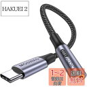 MOSWAG USB Cヘッドフォンジャック変換アダプタ、USB C 3.5mm 3極4極ヘッドフォン変換アダプタ DAC搭載 耐久性ケーブル Type-C 3...