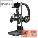 RCHYFEED 卓上コントローラースタンド ヘッドホンスタンド イヤホンスタンド ヘッドホンハンガー ゲーム機収納ラック 機能コントローラー収納ラック 多機能収納置き 組み立て簡単 置いたまま充電可能 省スペース