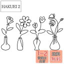 MrMrKura アイアン 壁飾り 金属製 壁掛け飾り フラワー 4個セット メタルワイヤー 花瓶 ウォールデコ 壁装飾 ミニマリスト オーナメント 北欧風 ア...