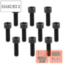Dingtai 7075型アルミ合金ネジM6x25mm内六角柱頭全ねじボルトドローン木工DIY補修キットに適用します (10, 黒です, M6x25mm)