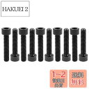Dingtai 7075型アルミ合金ネジM4x20mm内六角柱頭全ねじボルトドローン木工DIY補修キットに適用します (10, 黒です, M4x20mm)